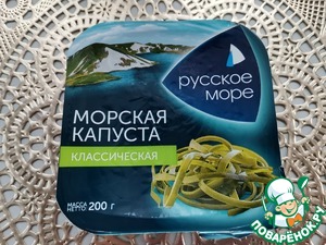 Салат "Морской ёж" – кулинарный рецепт