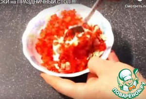 Закуска на праздничный стол – кулинарный рецепт