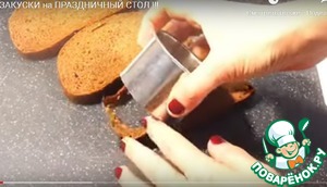 Закуска на праздничный стол – кулинарный рецепт