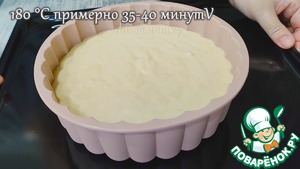 Горячий молочный пирог с кремом и джемом – кулинарный рецепт