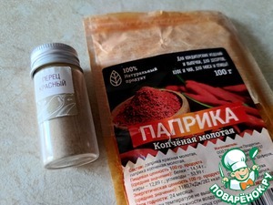 Сало по-венгерски – кулинарный рецепт