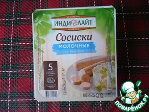 Бутерброд с сосиской "Ёлочка" – кулинарный рецепт